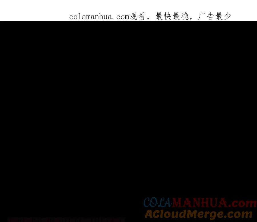 《重生为剑神的我》第22话 暴走的怪物 第1页