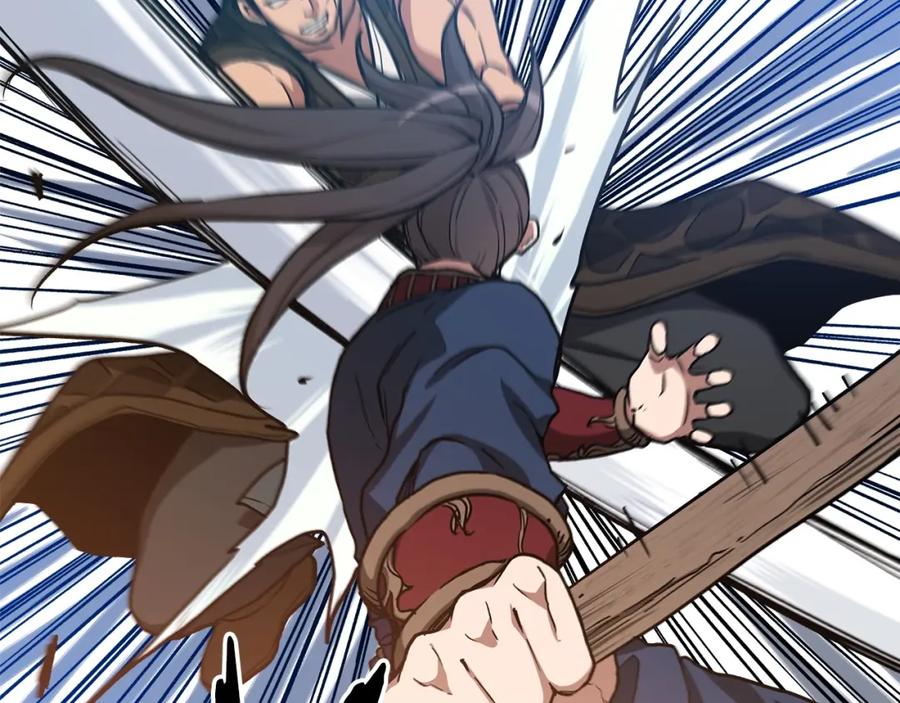 《重生为剑神的我》第22话 暴走的怪物 第15页