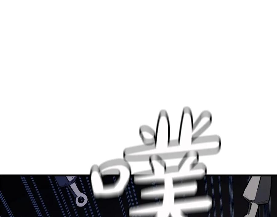 《重生为剑神的我》第22话 暴走的怪物 第139页