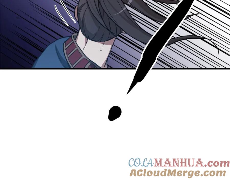《重生为剑神的我》第22话 暴走的怪物 第177页