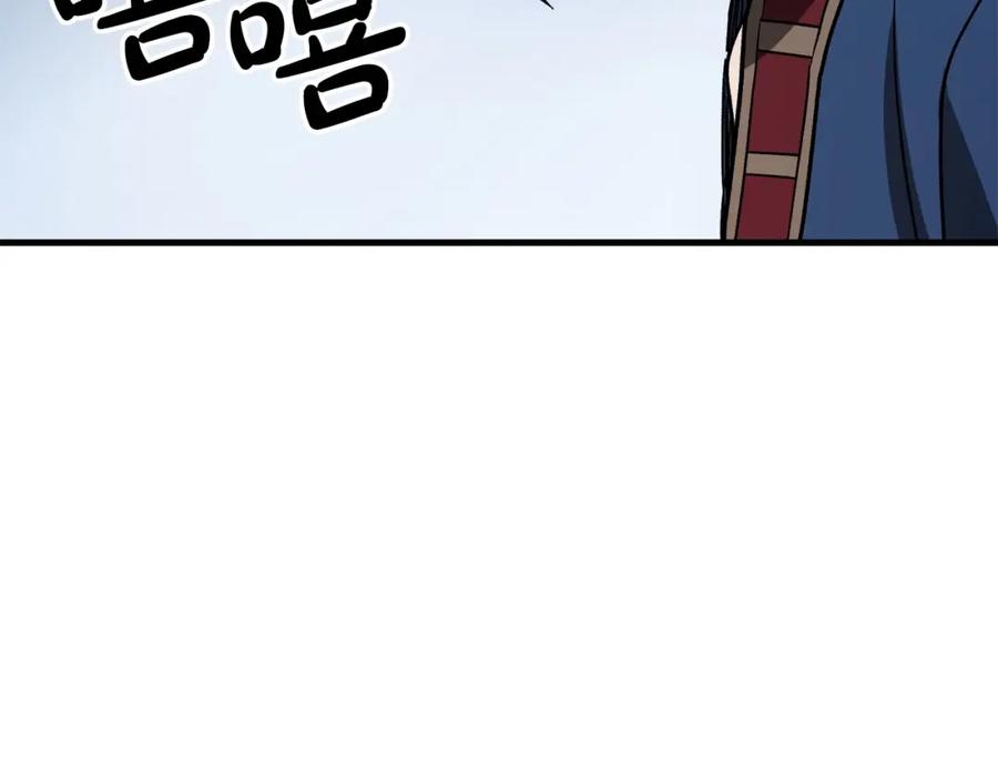 《重生为剑神的我》第23话 崛起 第102页