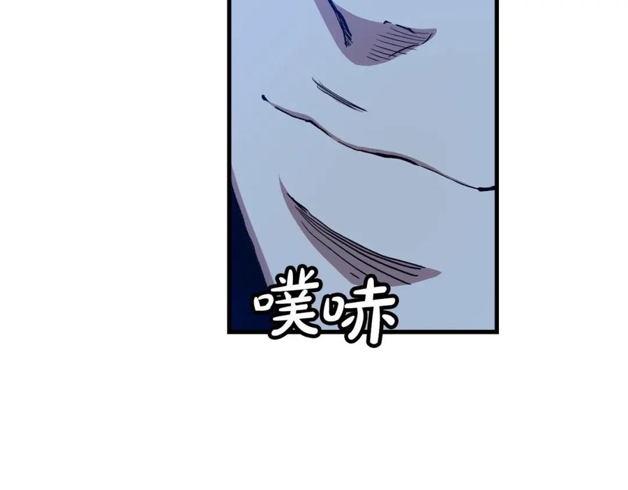 《重生为剑神的我》第23话 崛起 第39页