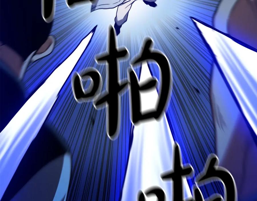 《重生为剑神的我》第23话 崛起 第75页