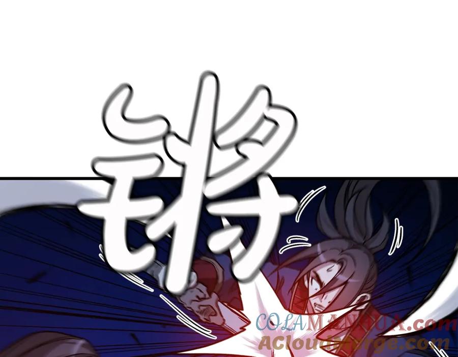 《重生为剑神的我》第23话 崛起 第149页