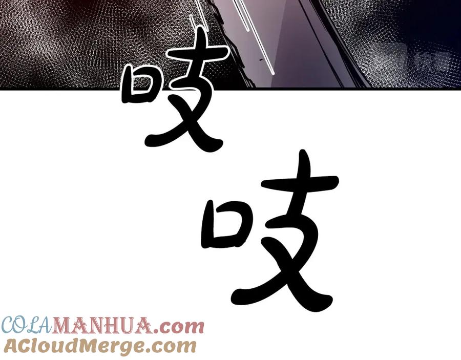 《重生为剑神的我》第23话 崛起 第129页