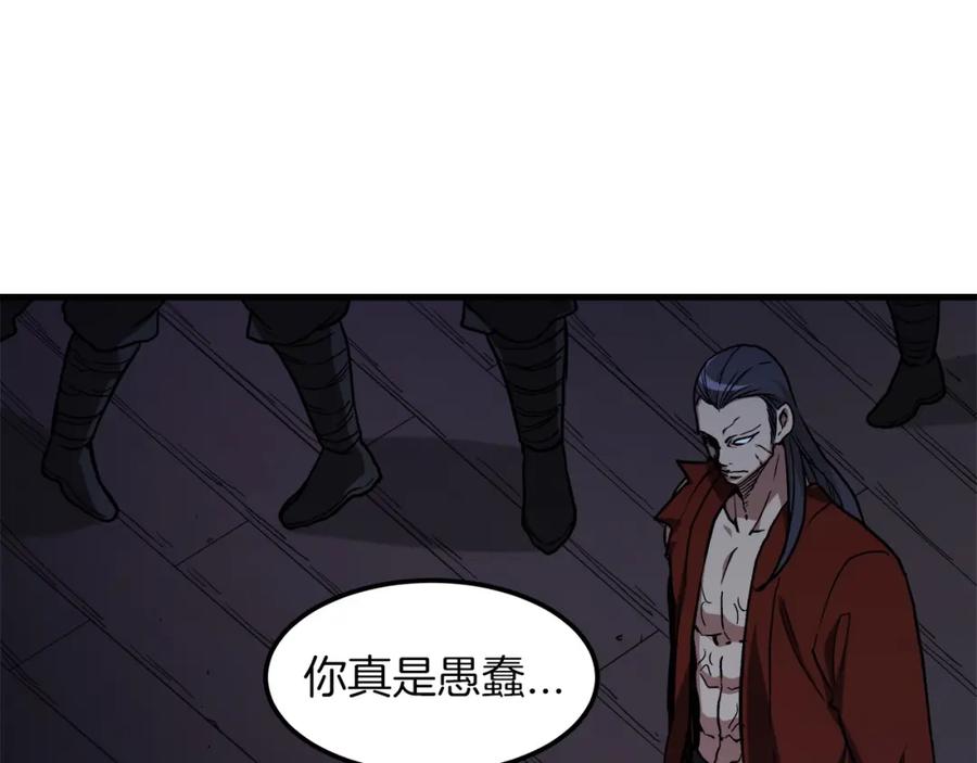 《重生为剑神的我》第23话 崛起 第27页
