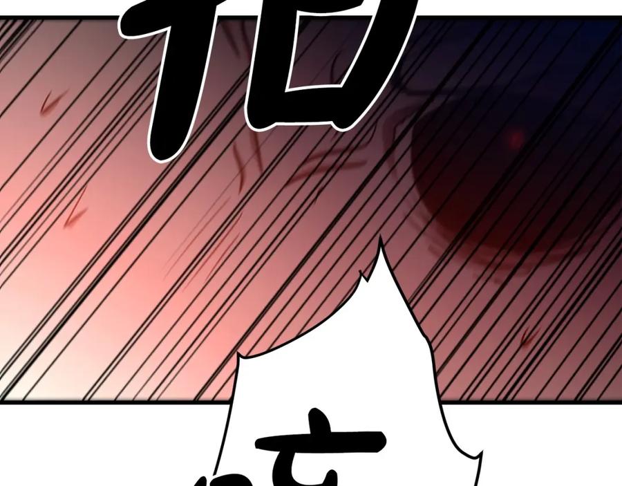 《重生为剑神的我》第23话 崛起 第202页