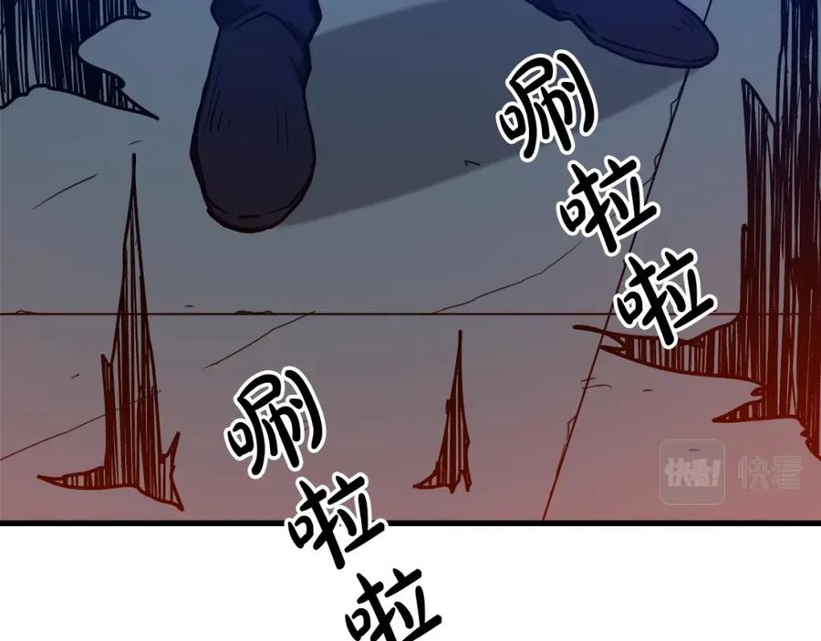 《重生为剑神的我》第23话 崛起 第83页