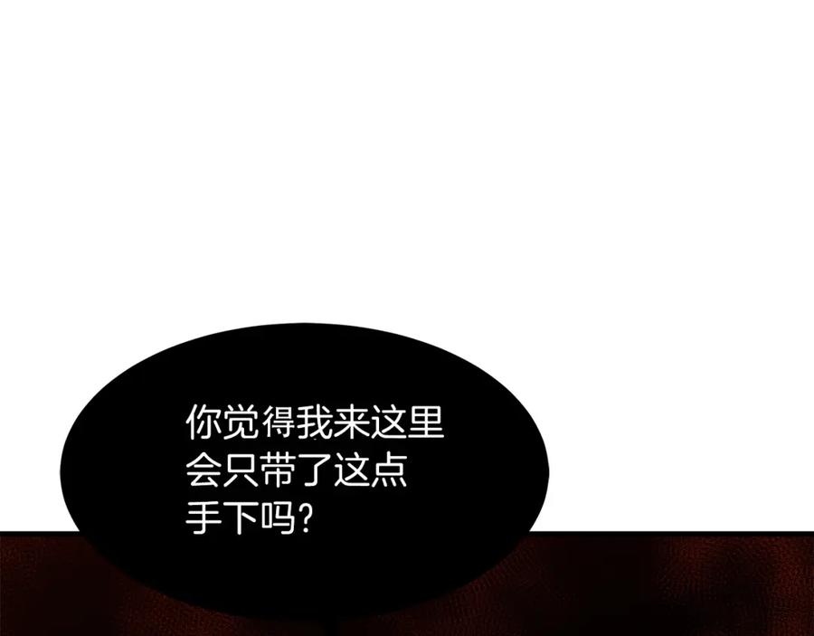 《重生为剑神的我》第23话 崛起 第46页
