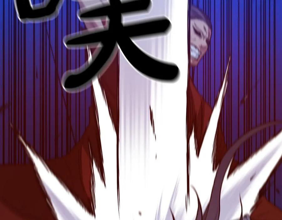 《重生为剑神的我》第23话 崛起 第178页