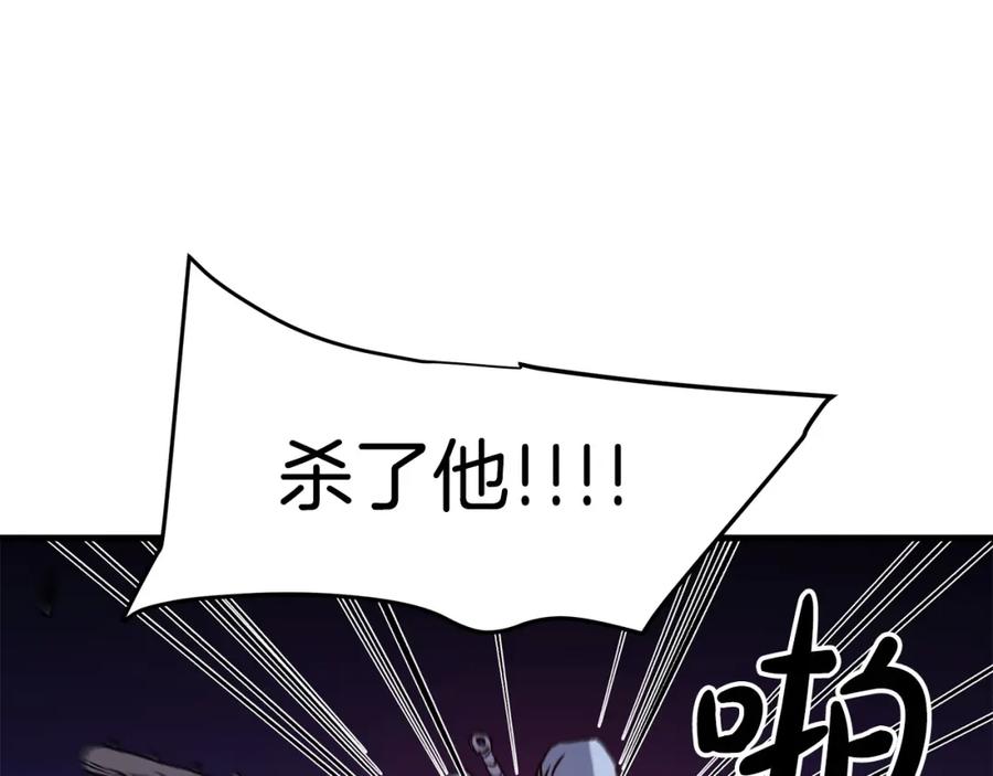 《重生为剑神的我》第23话 崛起 第67页