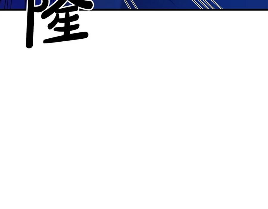 《重生为剑神的我》第23话 崛起 第148页