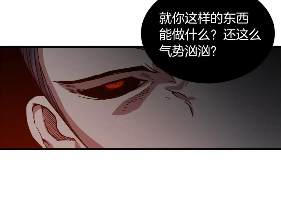 《重生为剑神的我》第23话 崛起 第35页