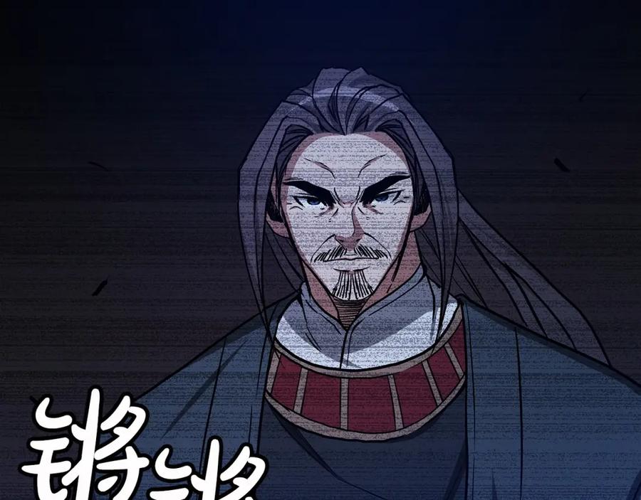 《重生为剑神的我》第23话 崛起 第159页