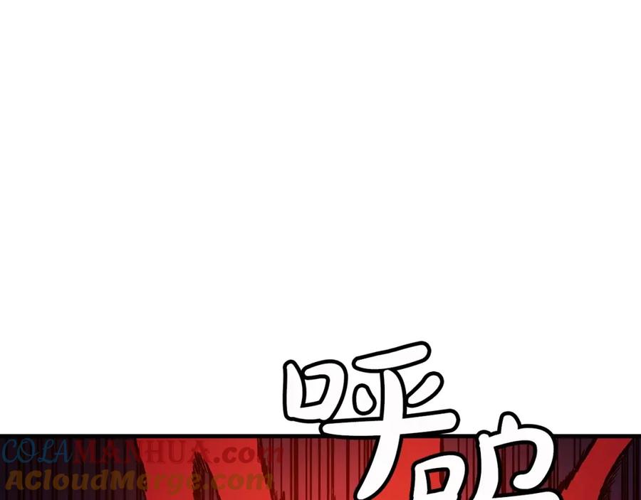 《重生为剑神的我》第23话 崛起 第181页