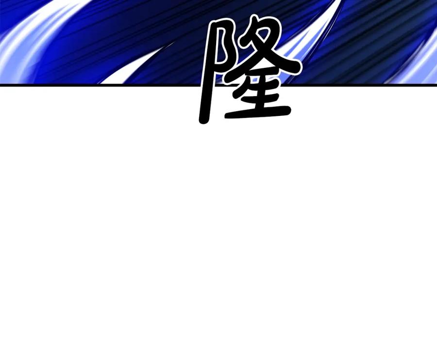 《重生为剑神的我》第23话 崛起 第78页