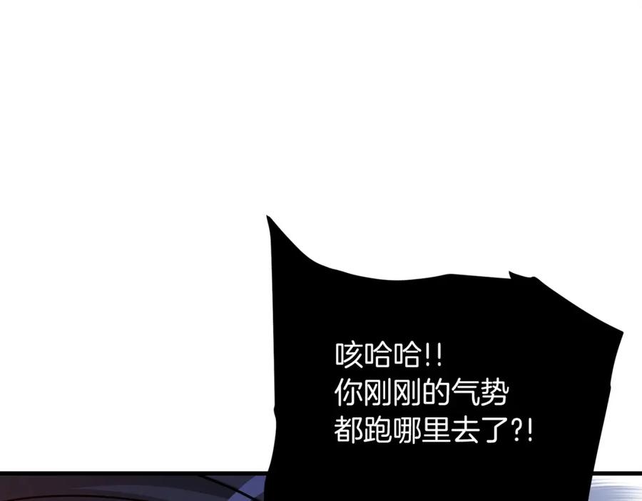 《重生为剑神的我》第23话 崛起 第155页