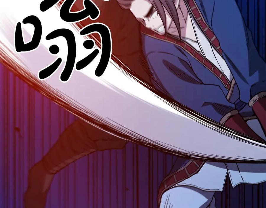 《重生为剑神的我》第23话 崛起 第172页