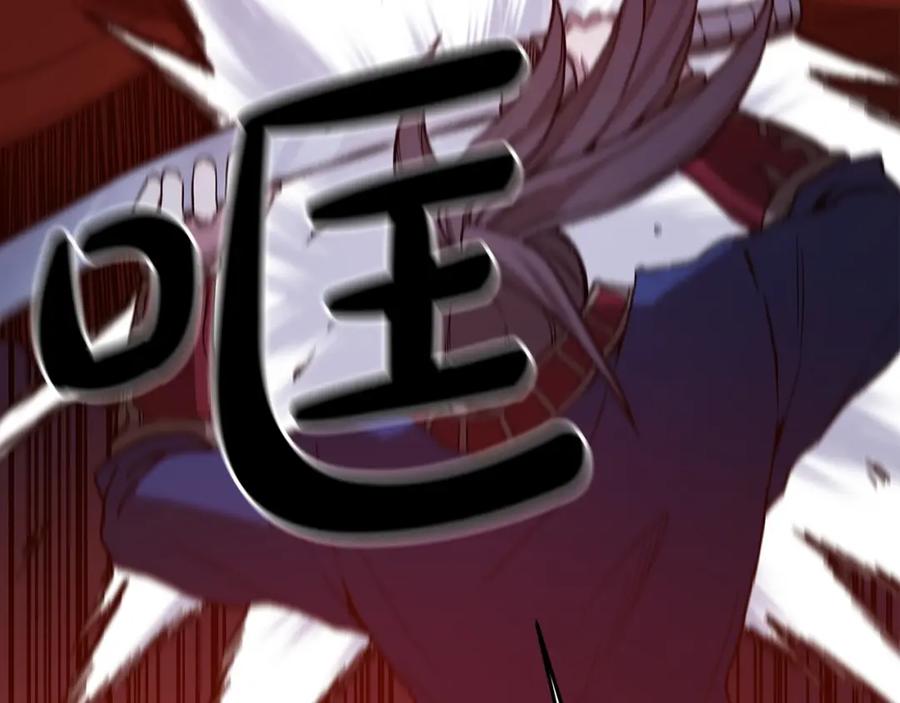 《重生为剑神的我》第23话 崛起 第179页