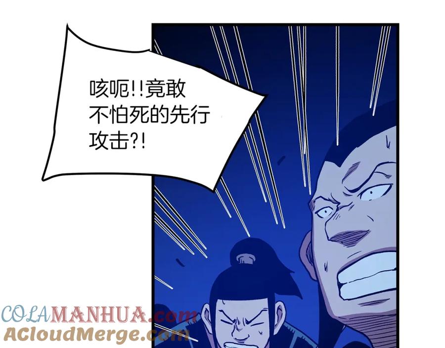 《重生为剑神的我》第23话 崛起 第65页