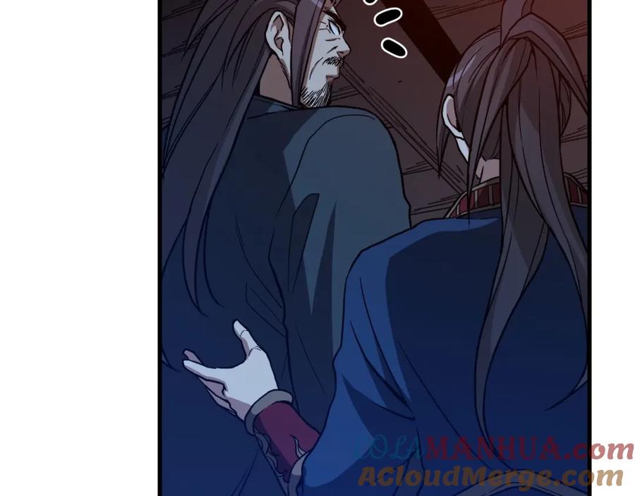 《重生为剑神的我》第23话 崛起 第17页