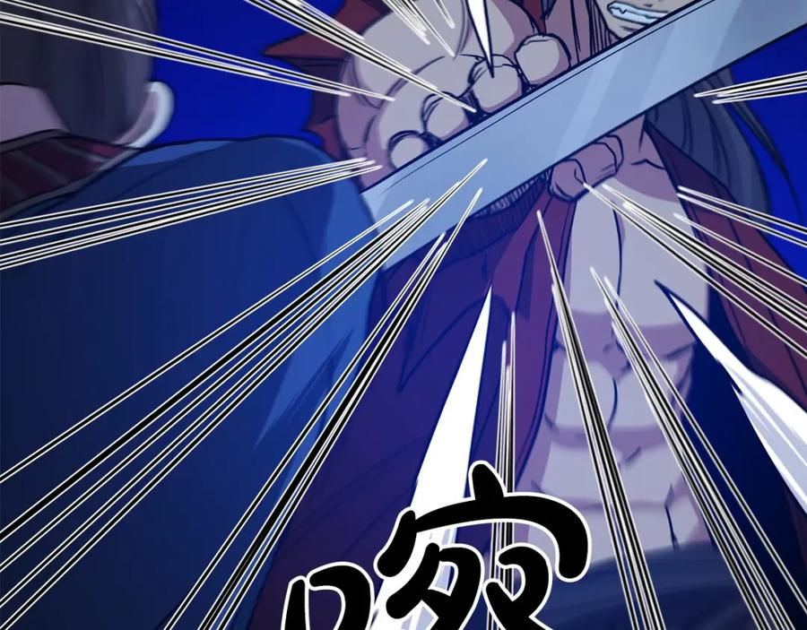 《重生为剑神的我》第23话 崛起 第111页