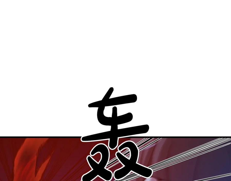 《重生为剑神的我》第23话 崛起 第146页