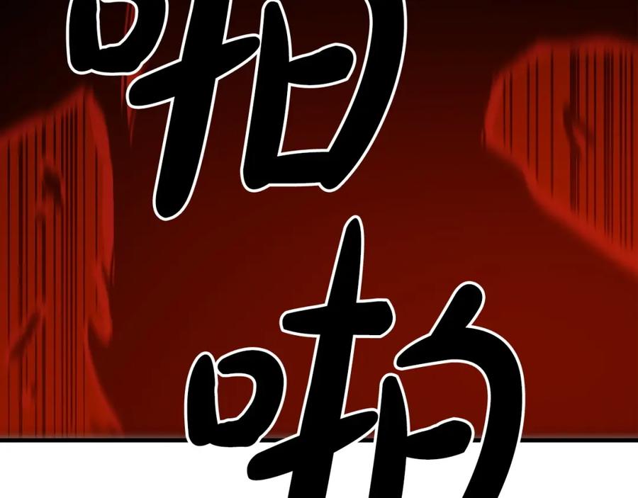 《重生为剑神的我》第23话 崛起 第200页