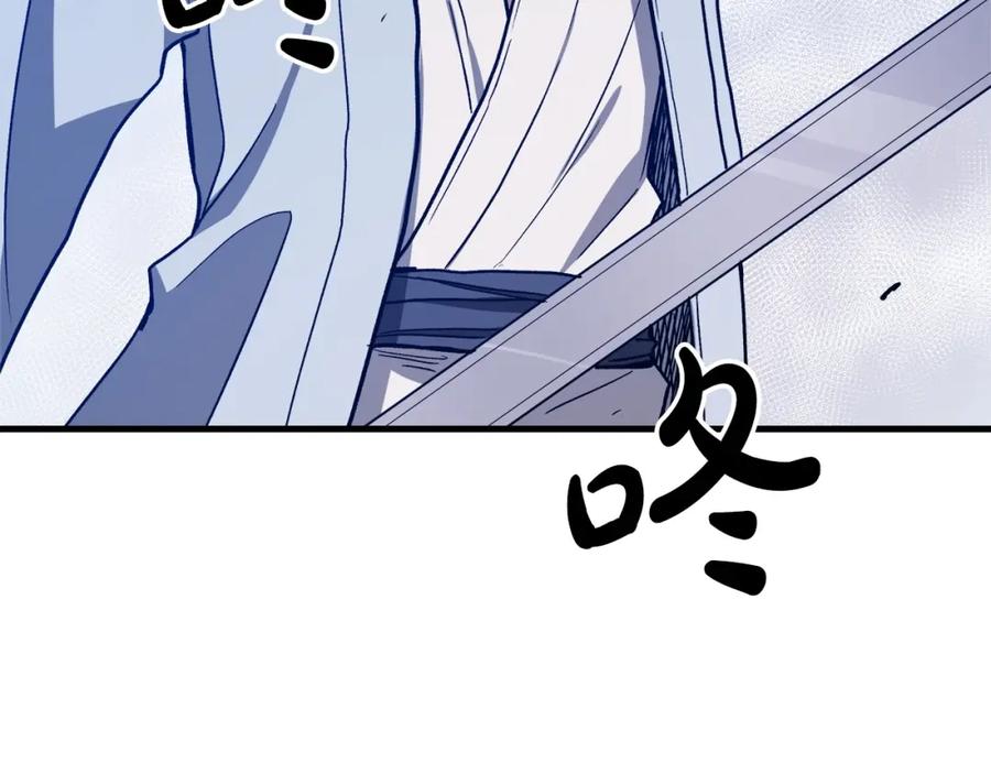《重生为剑神的我》第23话 崛起 第87页