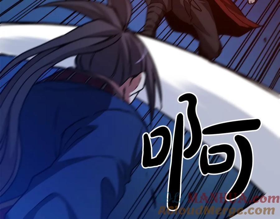 《重生为剑神的我》第23话 崛起 第185页