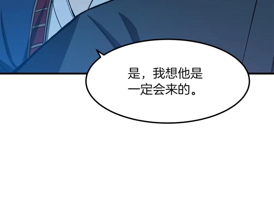 《重生为剑神的我》第23话 崛起 第6页