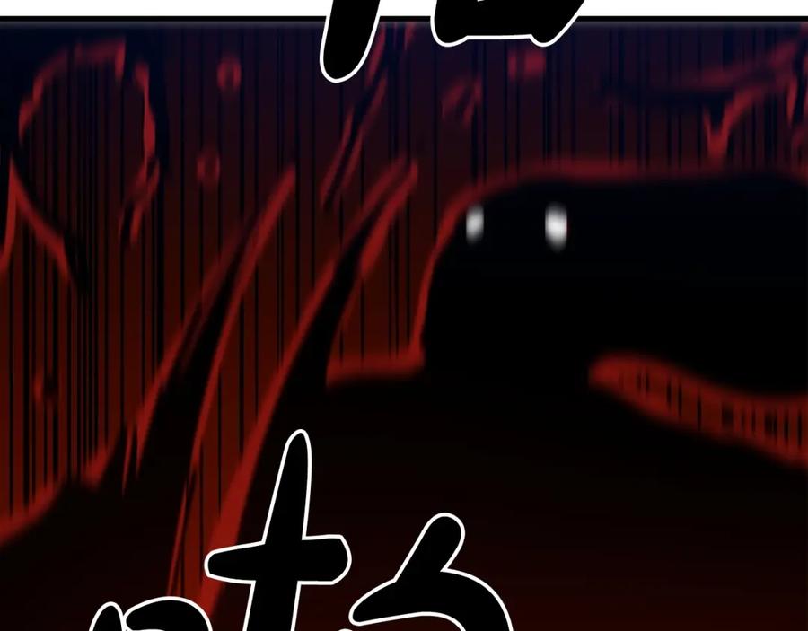 《重生为剑神的我》第23话 崛起 第199页
