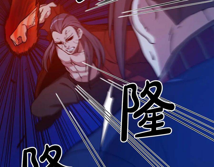 《重生为剑神的我》第23话 崛起 第147页