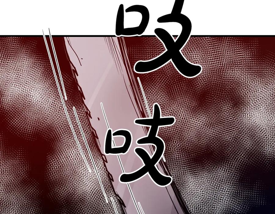 《重生为剑神的我》第23话 崛起 第128页