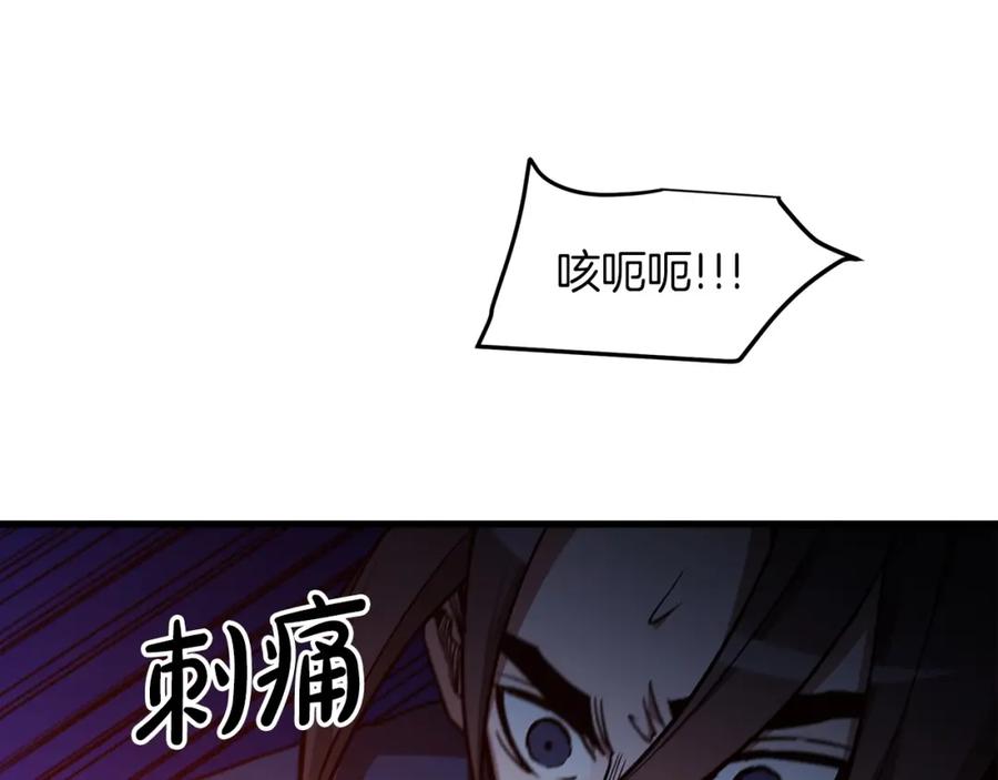 《重生为剑神的我》第23话 崛起 第152页