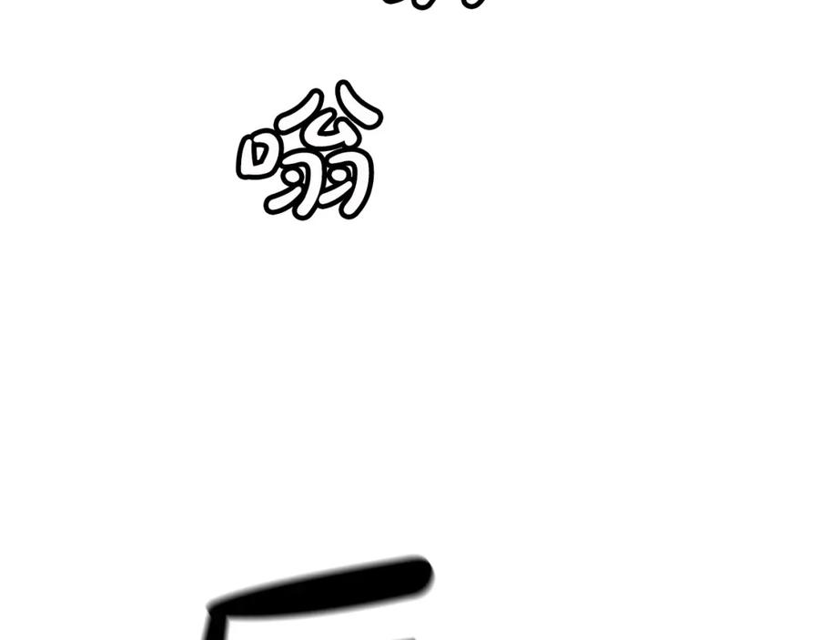 《重生为剑神的我》第23话 崛起 第143页