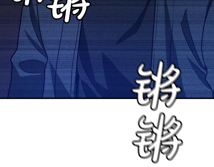 《重生为剑神的我》第23话 崛起 第160页