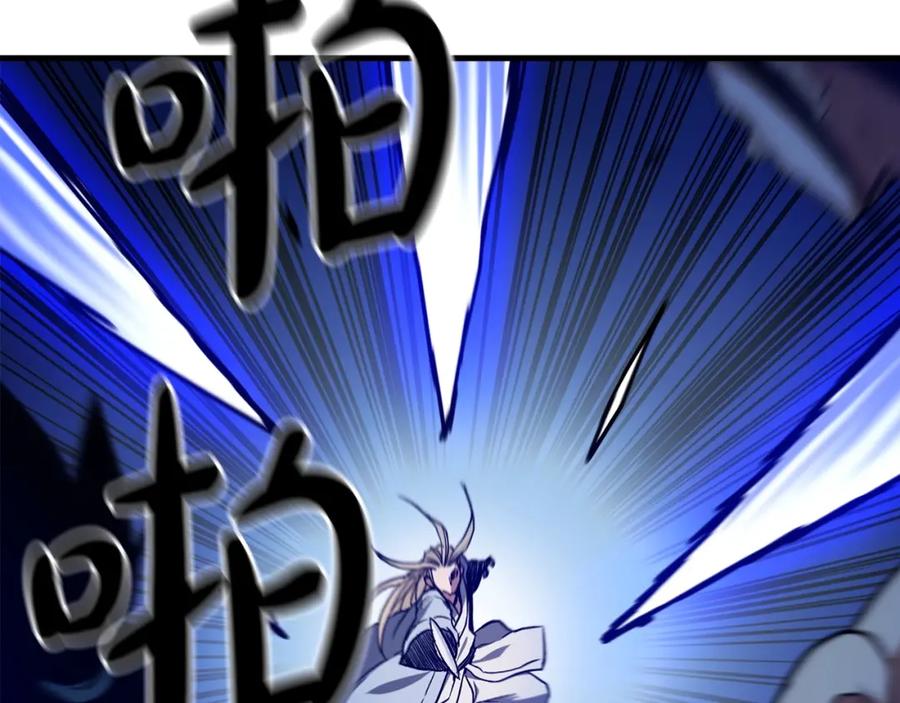 《重生为剑神的我》第23话 崛起 第74页