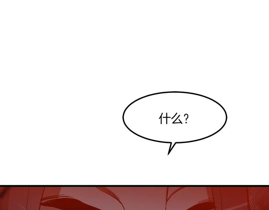 《重生为剑神的我》第23话 崛起 第14页