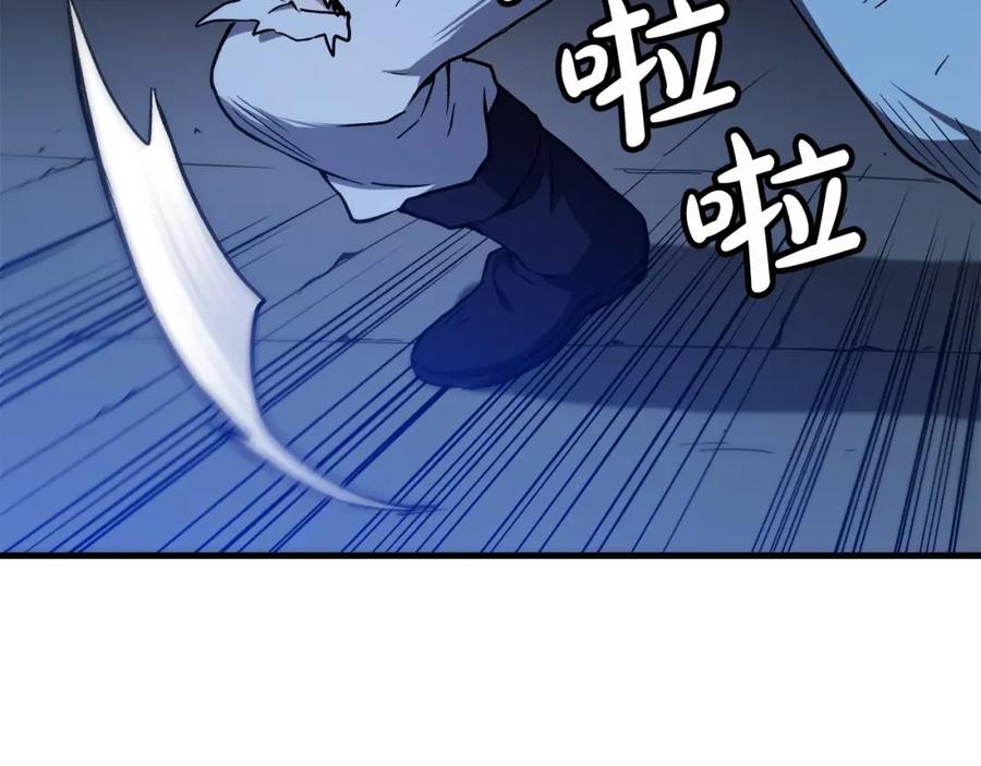 《重生为剑神的我》第23话 崛起 第63页