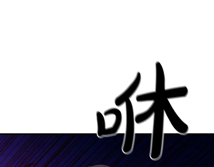《重生为剑神的我》第23话 崛起 第164页