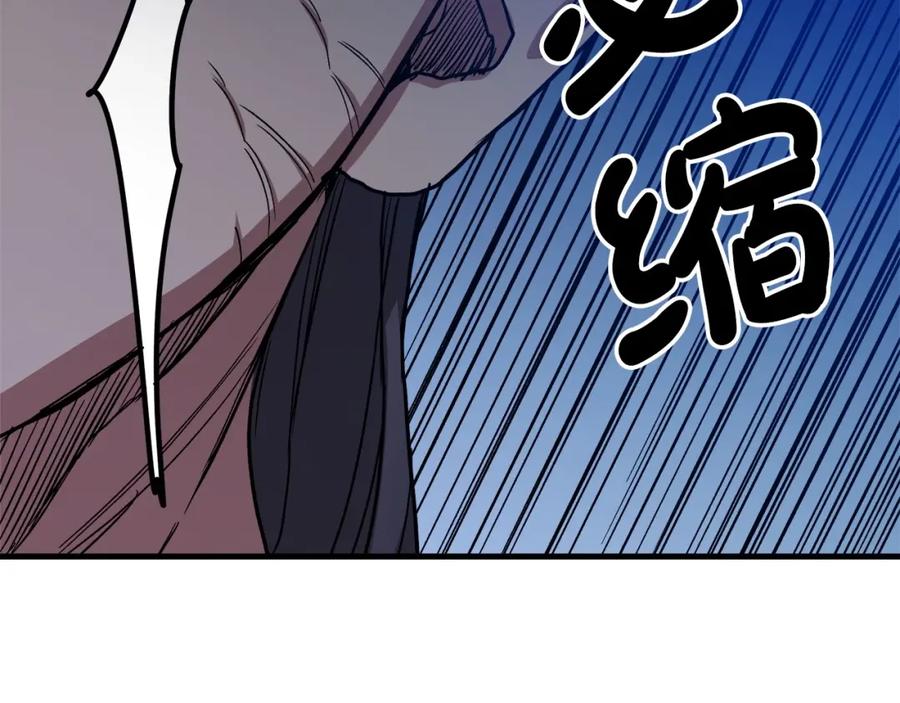 《重生为剑神的我》第23话 崛起 第51页