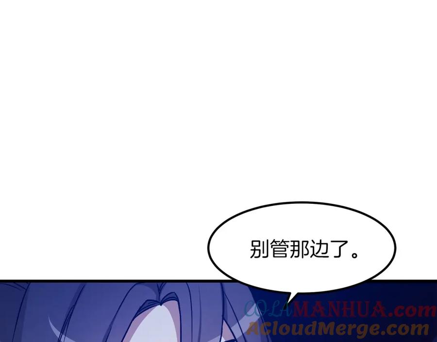 《重生为剑神的我》第23话 崛起 第113页