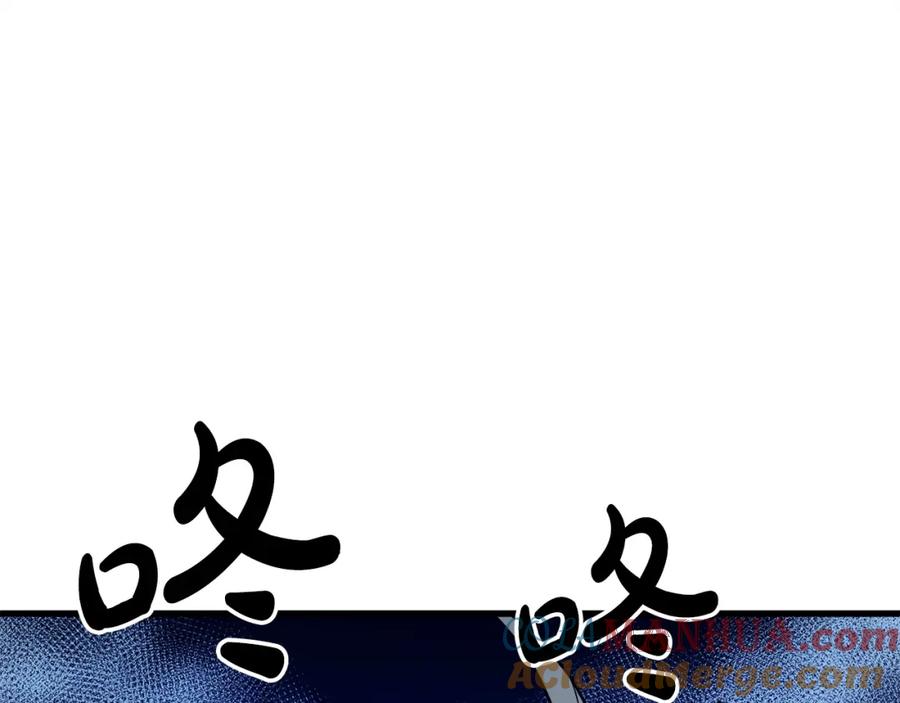 《重生为剑神的我》第23话 崛起 第85页