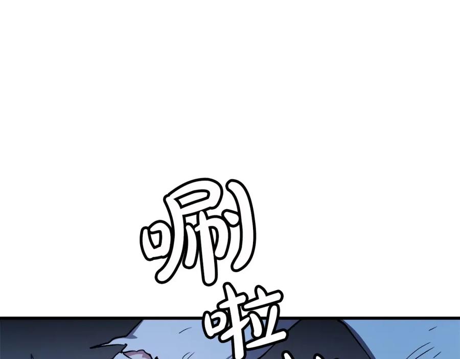 《重生为剑神的我》第23话 崛起 第62页