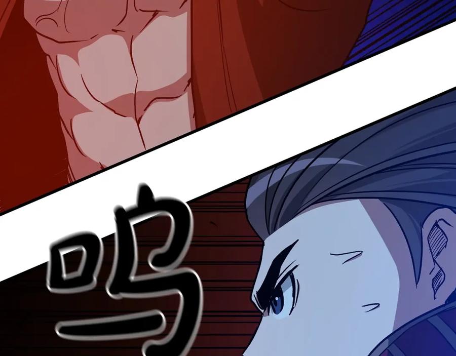 《重生为剑神的我》第23话 崛起 第166页
