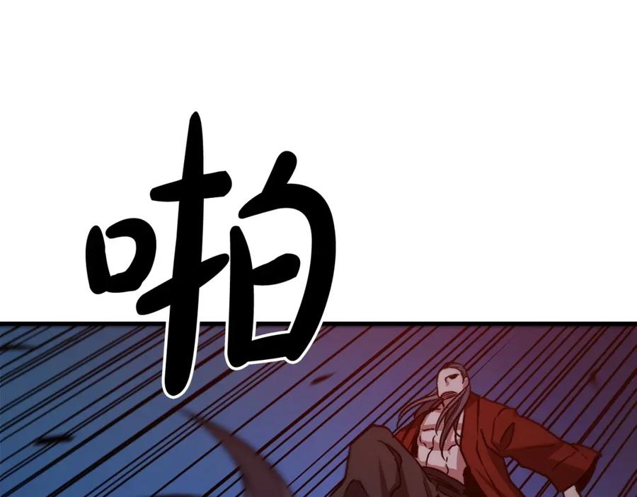 《重生为剑神的我》第23话 崛起 第184页