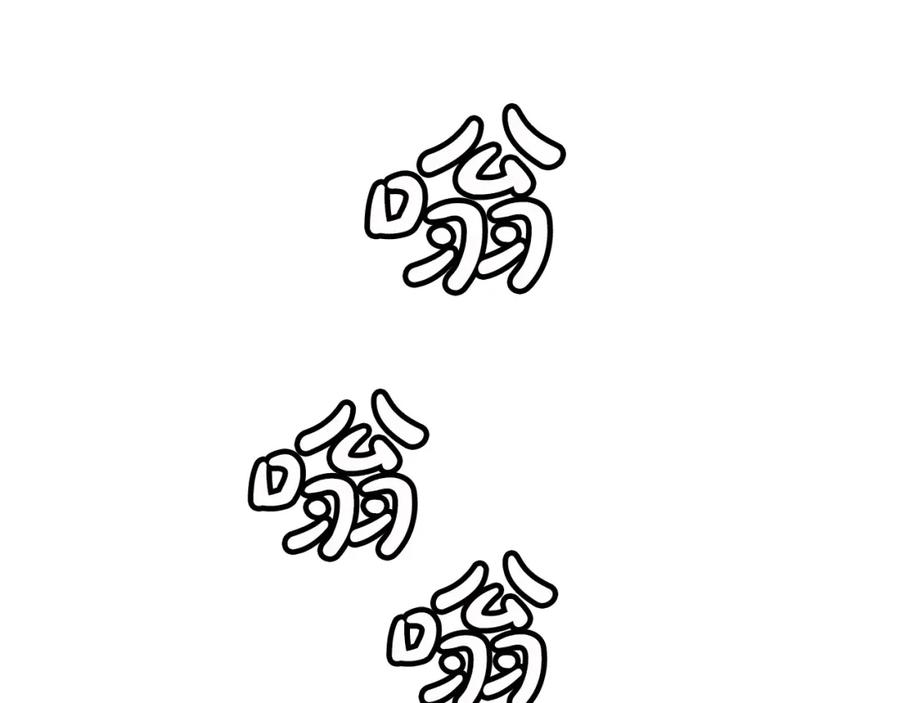 《重生为剑神的我》第23话 崛起 第142页