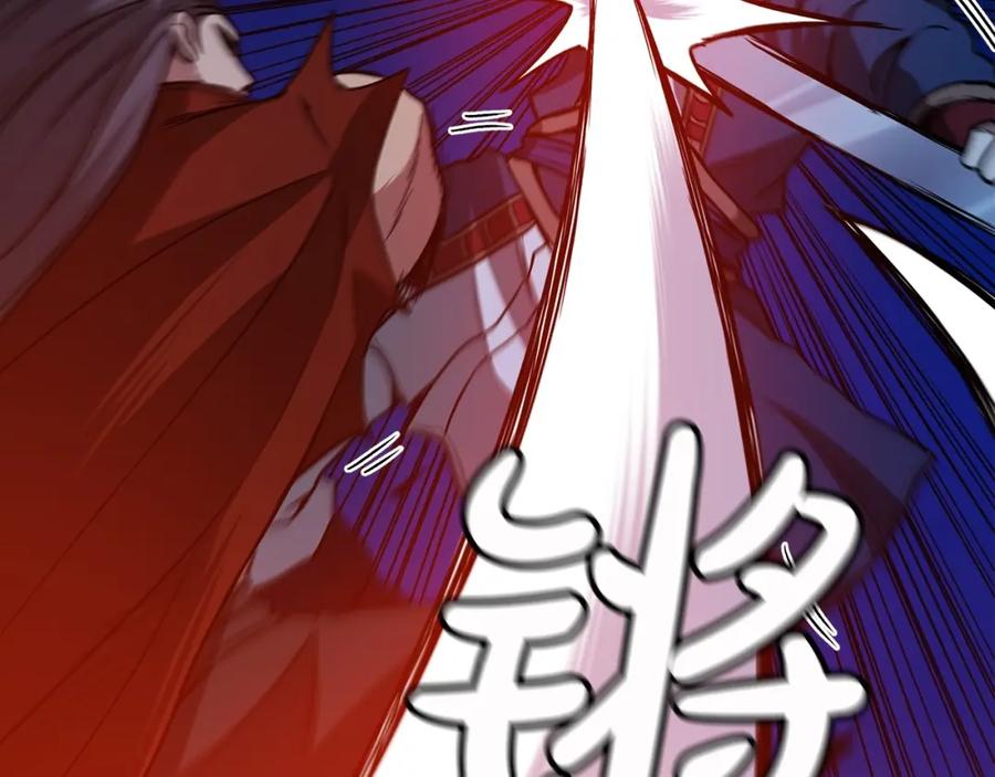《重生为剑神的我》第23话 崛起 第150页