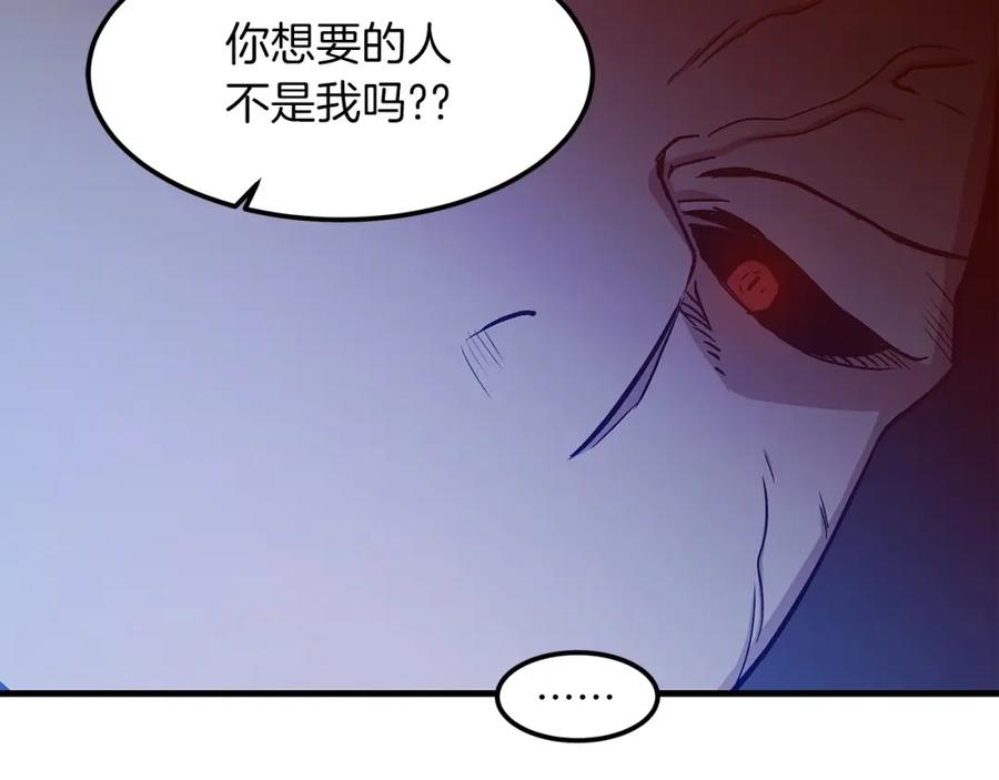 《重生为剑神的我》第23话 崛起 第116页